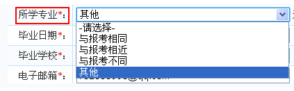 深度解析：2019年一級注冊消防工程師考試報名流程，看完你就知道了(圖15)